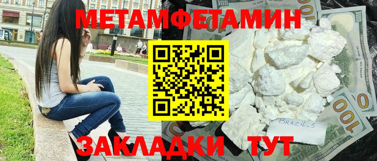 Ленинск-Кузнецкий  Amphetamine VHQ  Вход с VPN 