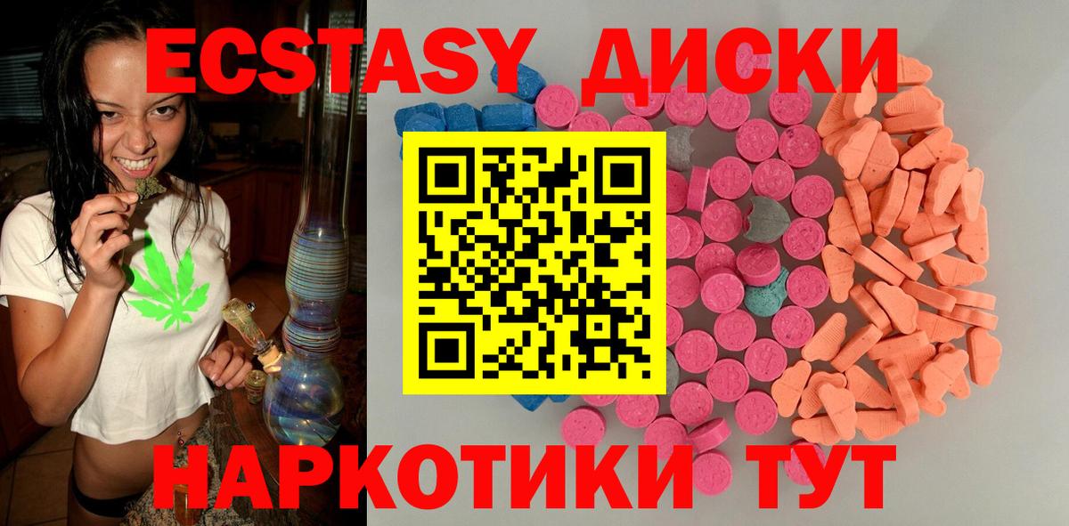 ЭКСТАЗИ бентли Ленинск-Кузнецкий