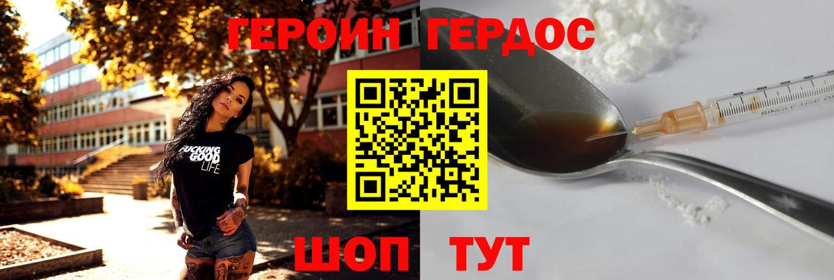 Ленинск-Кузнецкий  Героин VHQ  Вход с VPN 