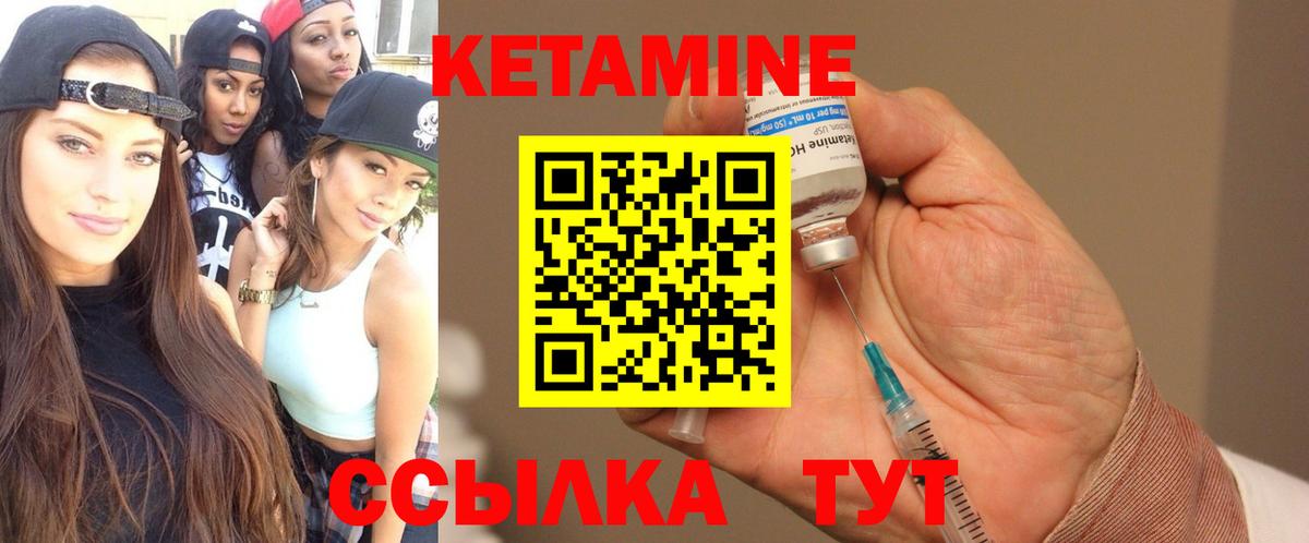 Ленинск-Кузнецкий  Кетамин ketamine  blacksprut ССЫЛКА  КЕТАМИН ketamine  Вход с VPN 
