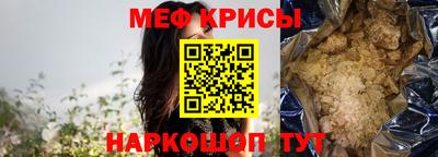 ешки Будённовск
