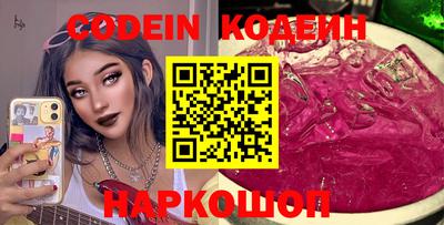 ешки Будённовск