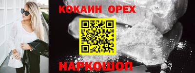 бошки Бугуруслан