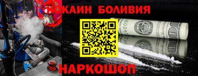 ешки Будённовск