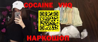бошки Заводоуковск