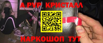 Альфа ПВП Бузулук