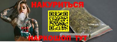 бошки Бугуруслан