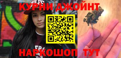 бошки Бугуруслан