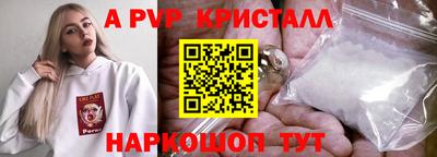 ешки Будённовск