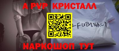 бошки Бугуруслан
