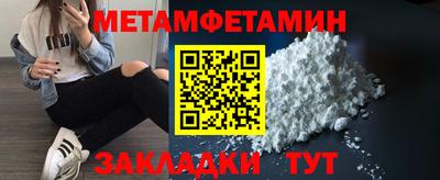 бошки Бугуруслан
