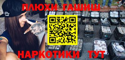 ешки Будённовск