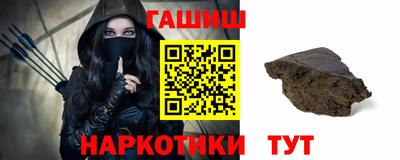 бошки Бугуруслан