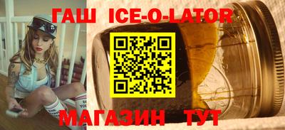 Альфа ПВП Бузулук