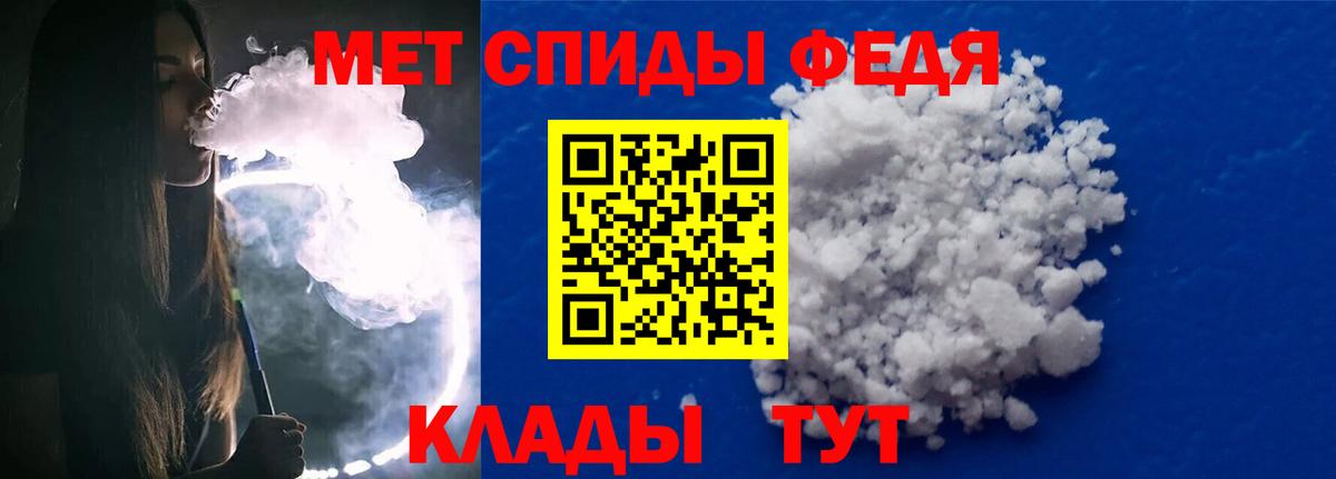 Первитин винт Ленинск-Кузнецкий
