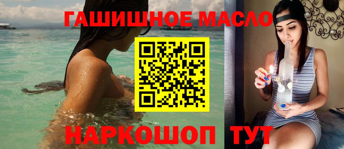 Ленинск-Кузнецкий  ТГК концентрат  Вход с VPN 